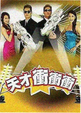 成年人网站免费 综艺